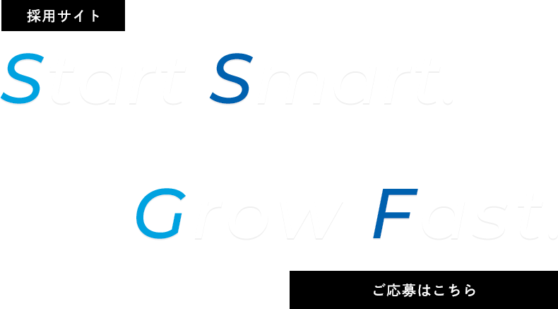 未経験から営業のプロへ